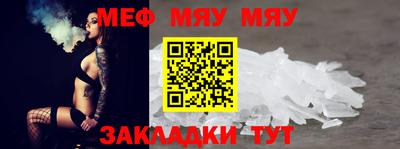 спайс Конаково