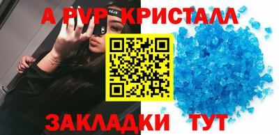 спайс Конаково