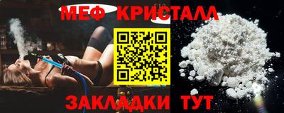спайс Конаково