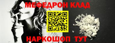 меф Коммунар