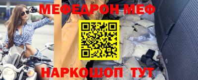 амф Комсомольск-на-Амуре