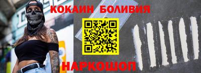 спайс Конаково