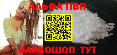 меф Коммунар
