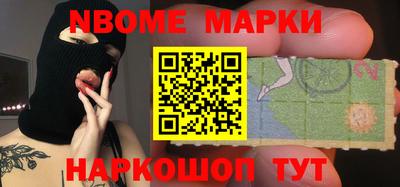 спайс Конаково