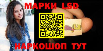 спайс Конаково