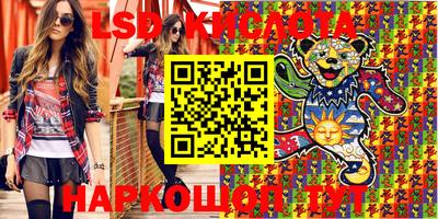 спайс Конаково