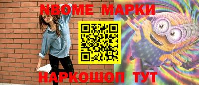 амф Комсомольск-на-Амуре