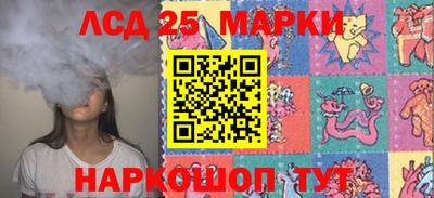 спайс Конаково