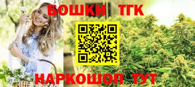 спайс Конаково