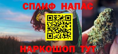 спайс Конаково