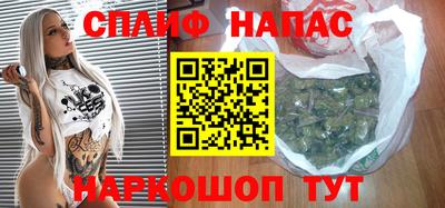 амф Комсомольск-на-Амуре