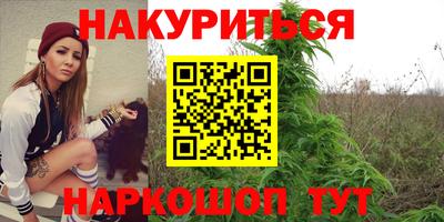 меф Коммунар