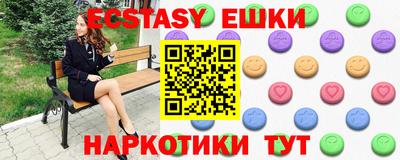 меф Коммунар