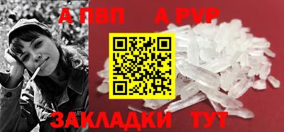 спайс Конаково