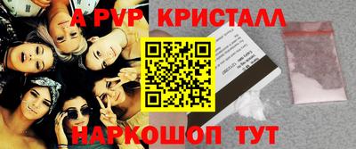 спайс Конаково