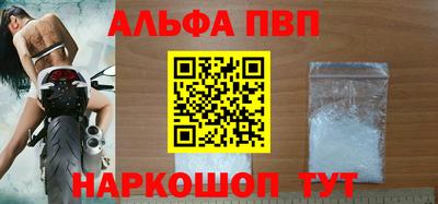 меф Коммунар