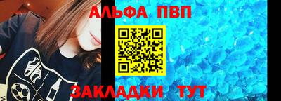 амф Комсомольск-на-Амуре