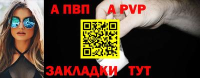 меф Коммунар
