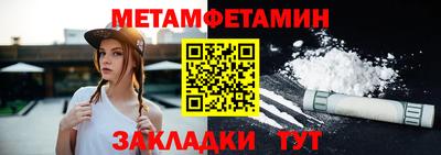 спайс Конаково