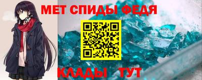 спайс Конаково