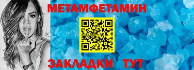 амф Комсомольск-на-Амуре