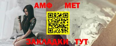 меф Коммунар