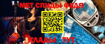 спайс Конаково