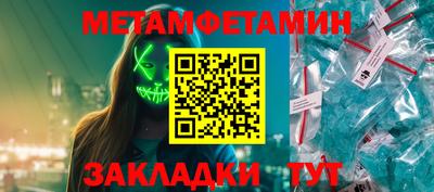меф Коммунар