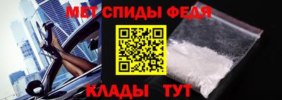меф Коммунар