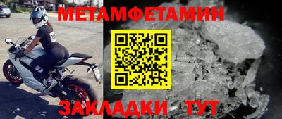 амф Комсомольск-на-Амуре