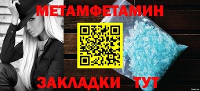 амф Комсомольск-на-Амуре