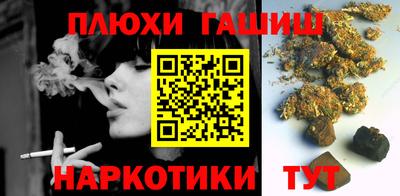 меф Коммунар