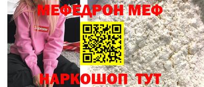 амф Комсомольск-на-Амуре