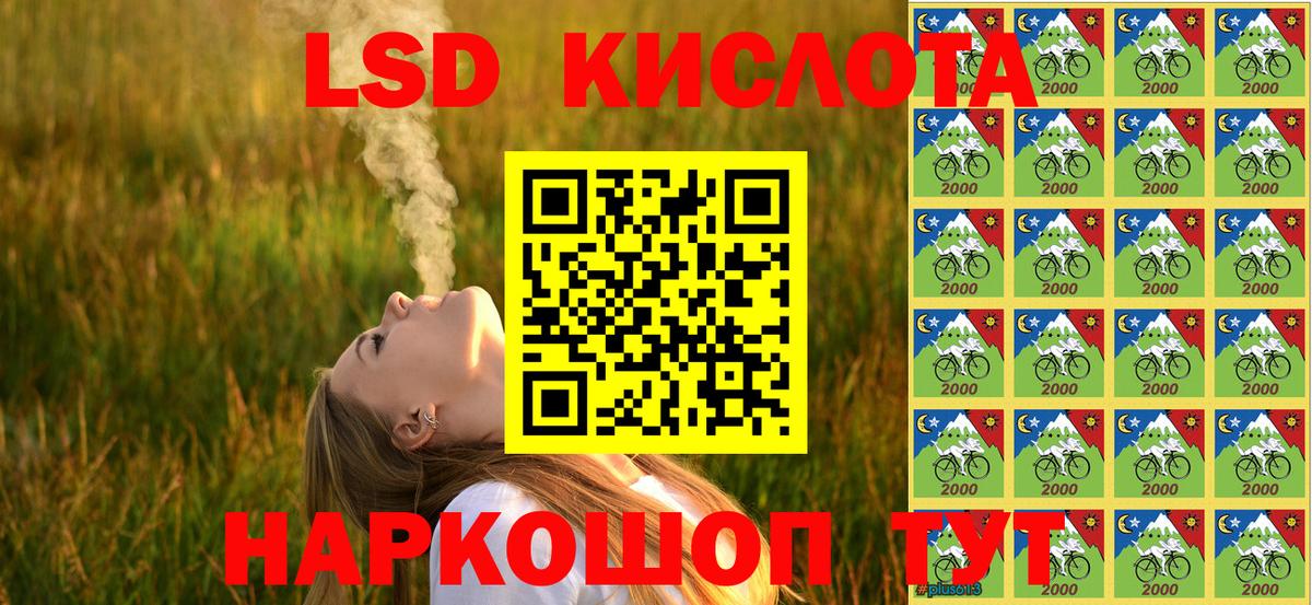 Вольск  Марки NBOMe 1,8мг  Вход с VPN 
