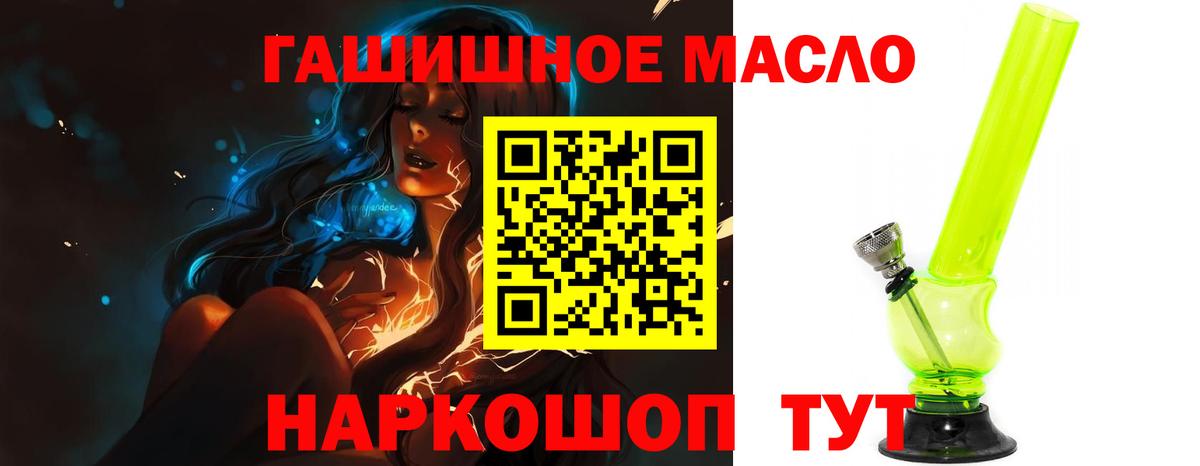 ТГК Wax Вольск